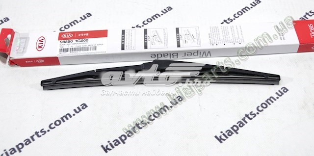 Купить 988501G000 Hyundai/Kia 