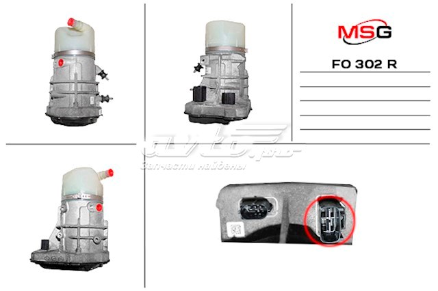 3k514c6s4b Ford bomba da direção hidrâulica assistida