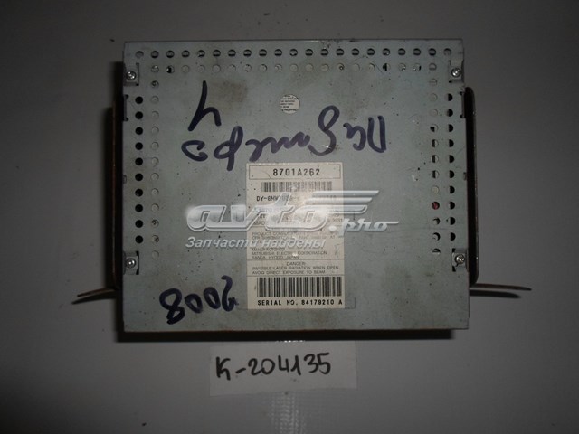 Купить 8701A355 Mitsubishi 