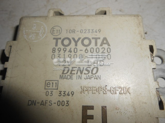  Toyota 8994060020 цена, от 88.69 USD