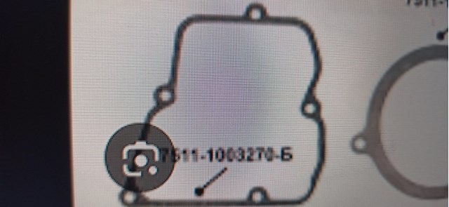  Tempest 7511100321301 цена, от 2.63 USD