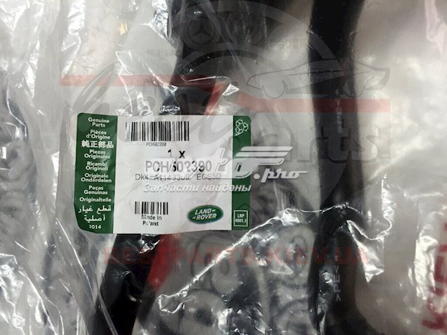 Купить PCH502390 Land Rover Патрубок радиатора