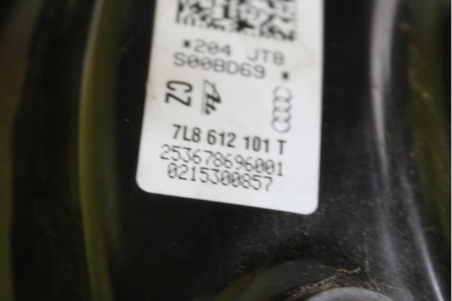  VAG 7L8612101T цена, от 35.47 USD