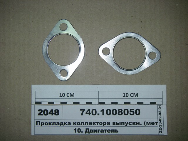 Купить 7401008050 DK 