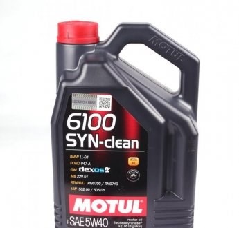 Масло автомобильное Motul 854251 цена, от 53.94 USD