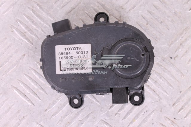  8566450010 Toyota