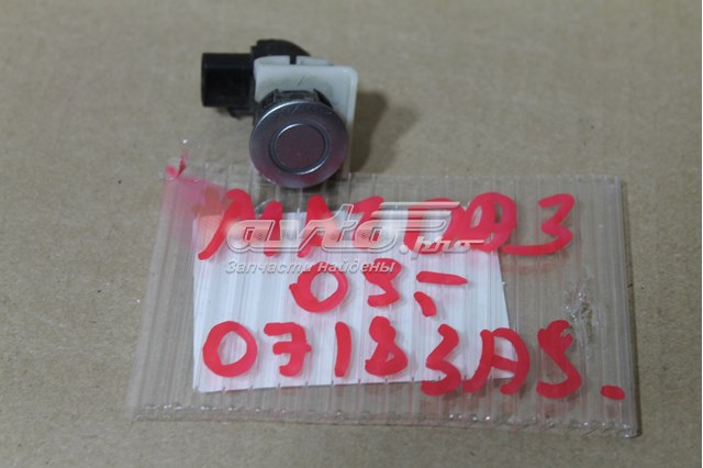 Купить GS2A67UC1A Mazda 