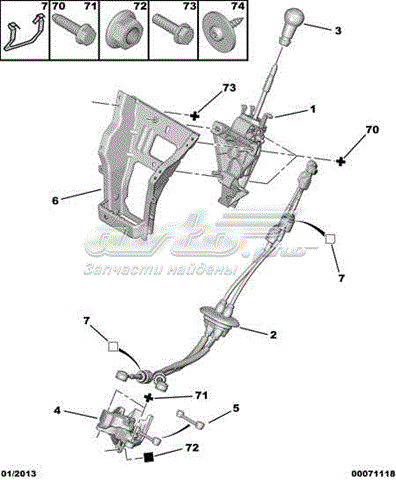 243784 Peugeot/Citroen consola de fixação de cabos da caixa de mudança