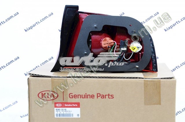 Купить 924013C110 Hyundai/Kia Стоп задний