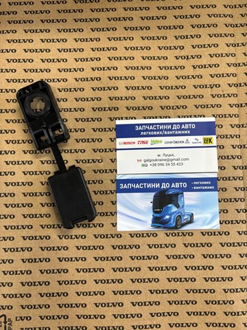  Volvo 82849295 цена, от 27.90 USD