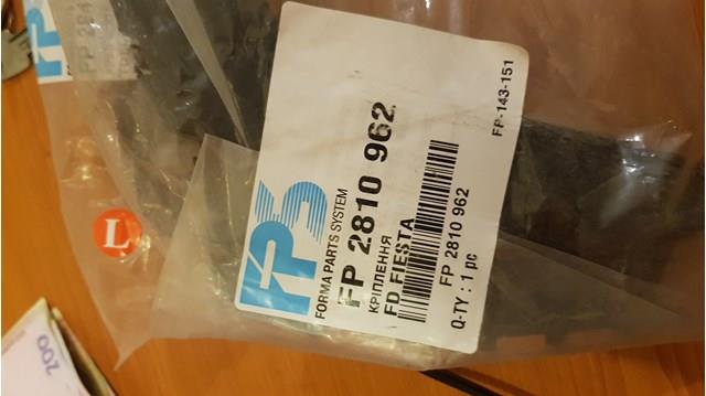 Крепление бамера правое FPS FP2810962 цена, от 5.15 USD