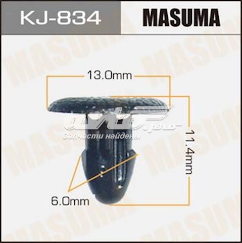 Купить KJ834 Masuma Ветровое стекло