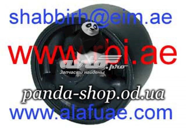 Подушка (опора) двигателя левая передняя RBI M09CS3LM0 цена, от 28.85 USD