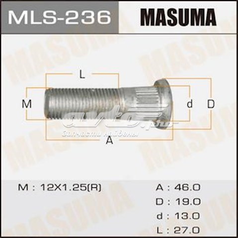 Шпилька колесная задняя MLS236 Masuma