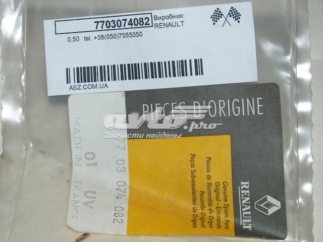  7703074082 Renault (RVI)