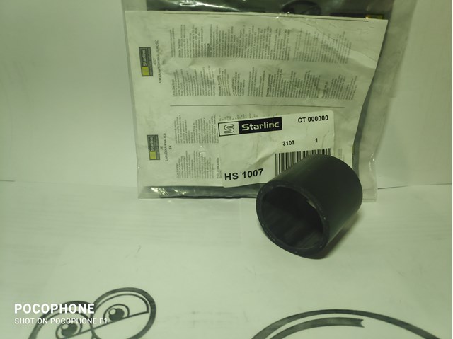 Шланг/патрубок интеркуллера Starline HS1007 цена, от 3.19 USD