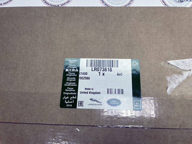 Купить LR073816 Land Rover 