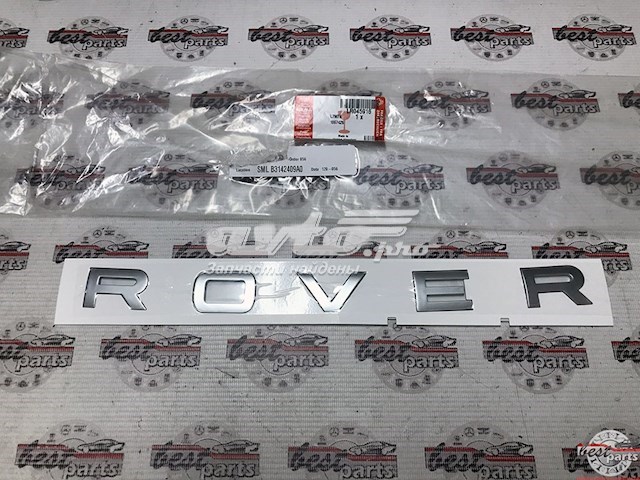  LR045916 Land Rover