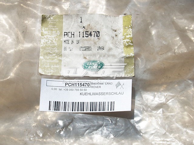 Шланг радиатора, нижний Land Rover PCH115470 цена, от 33.43 USD