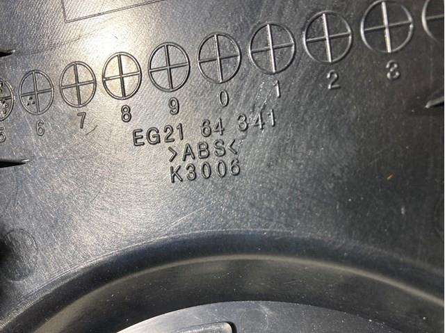  Mazda EG2164341 цена, от 27.24 USD