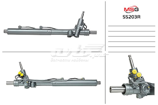 Рейка рулевая SSANG YONG 4650021050