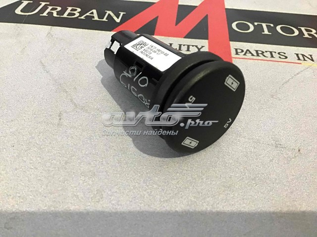 LR061523 Land Rover 