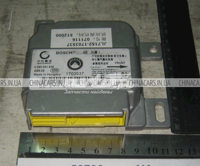 1017003537 Geely 