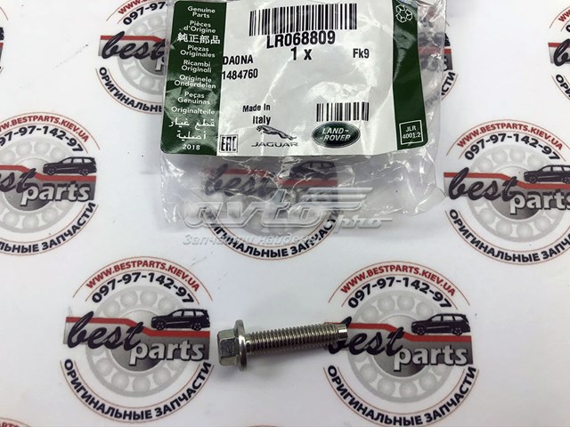  LR068809 Land Rover