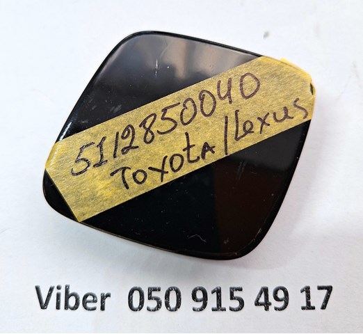 Купить 5212850040 Toyota 
