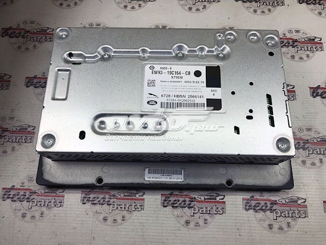 Купить LR042316 Land Rover 