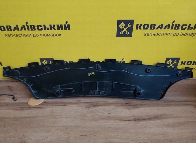  86697C2000 Hyundai/Kia