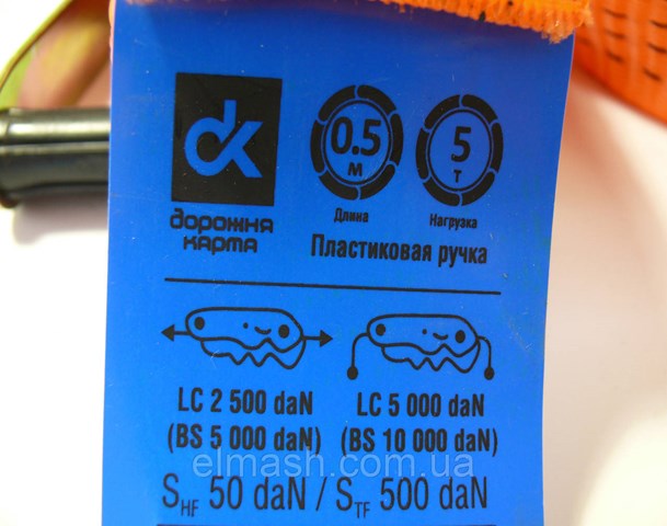 Стяжка груза (стяжной ремень) DK3919 DK