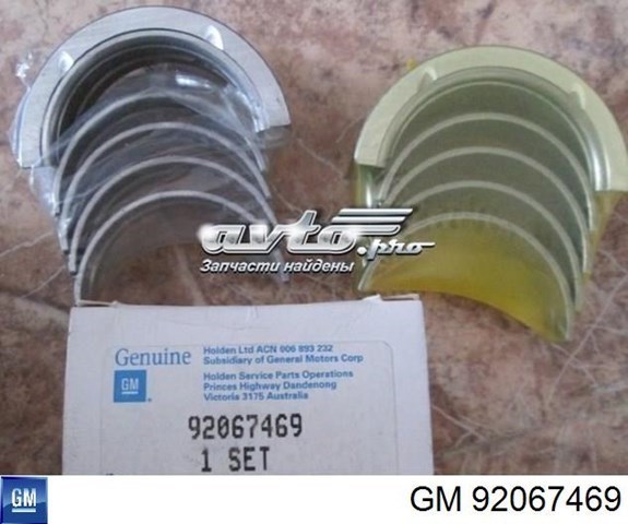 92067469 General Motors folhas inseridas principais de cambota, kit, 1ª reparação ( + 0,25)