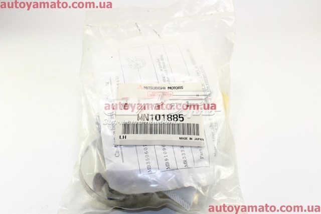 Купить MN101885 Mitsubishi Ремкомплект рулевой рейки (механизма), (ком-кт уплотнений)