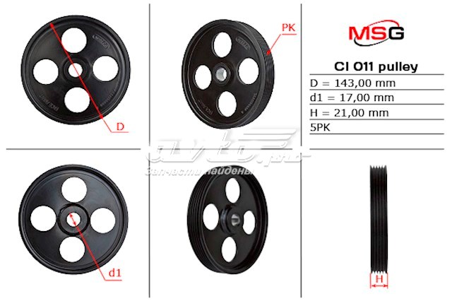  MS GROUP CI011PUL