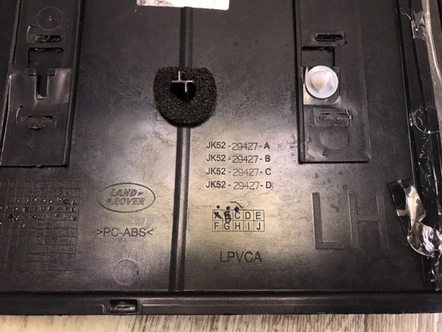 LR116775 Land Rover Накладка передней двери