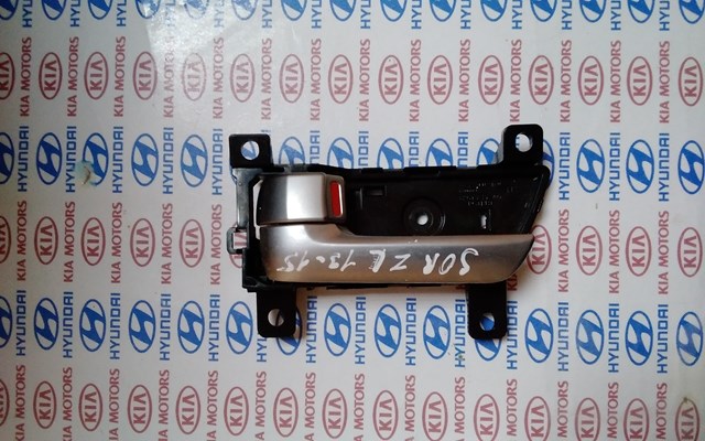 826132P000 Hyundai/Kia 