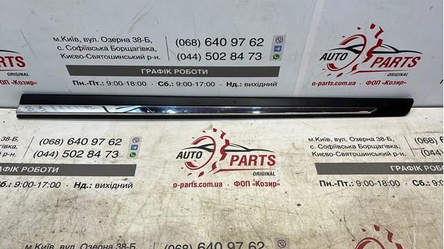 Молдинг двери передней правой нижний 808766FR0A Nissan/Infiniti