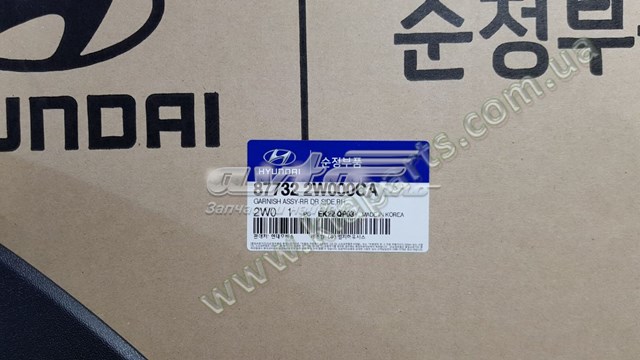 Купить 877322W000CA Hyundai/Kia Накладка двери задней правой