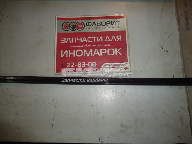  7951609000 Ssang Yong