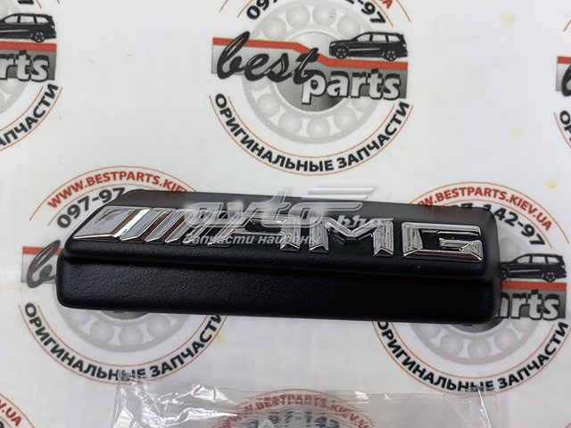  Mercedes A2228175400 цена, от 124.31 USD