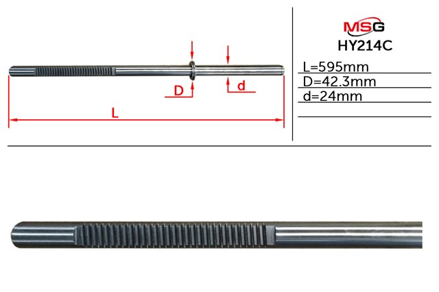  Вал (шток) рулевой рейки Hyundai Getz 