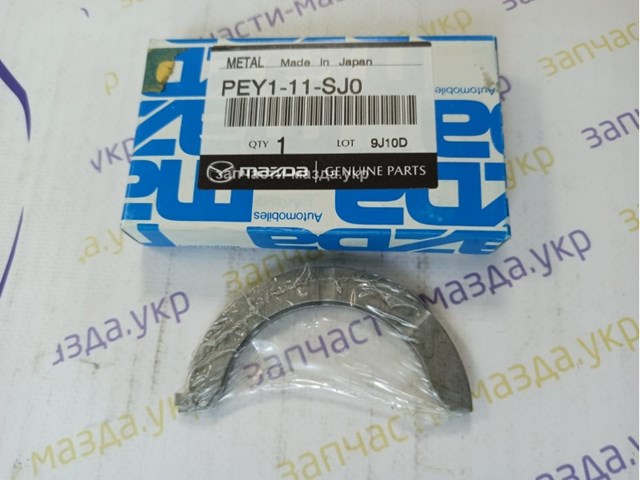  PEY111SJ0 Mazda