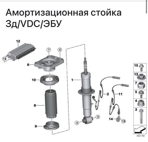 Амортизатор задний правый 37106869024 BMW