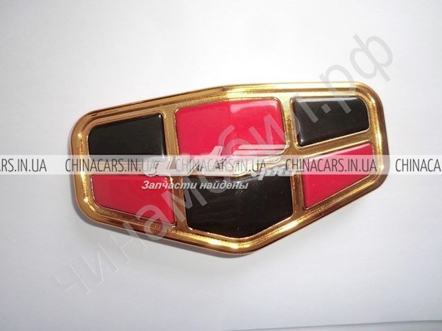 1068002619 Geely 