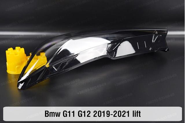  BMW 63119450227 цена, от 888.83 USD