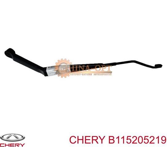  Chery B115205219 цена, от 15.20 USD