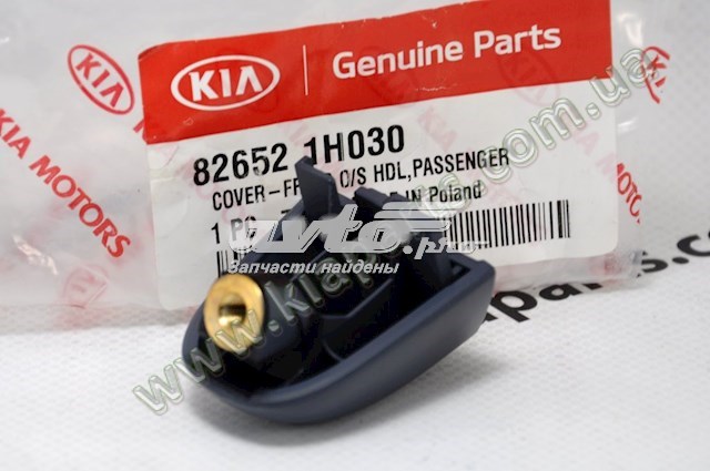  826521H030 Hyundai/Kia