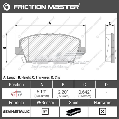 MKD2011 Friction Master Колодки передние