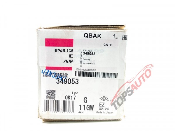 Купить 56210EG00K Nissan/Infiniti Амортизатор задней подвески